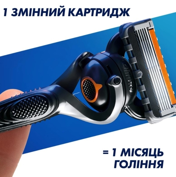 Змінні картриджі для гоління Gillette Fusion5 ProGlide, 2 шт. - Pampik - 3