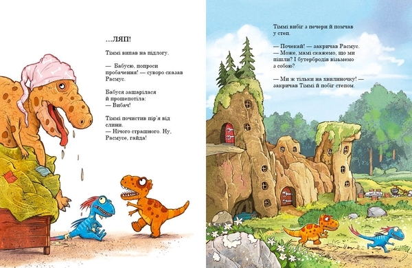 Друзяки-динозаврики: Подорож (укр.), Ларс Меле - Pampik - 2