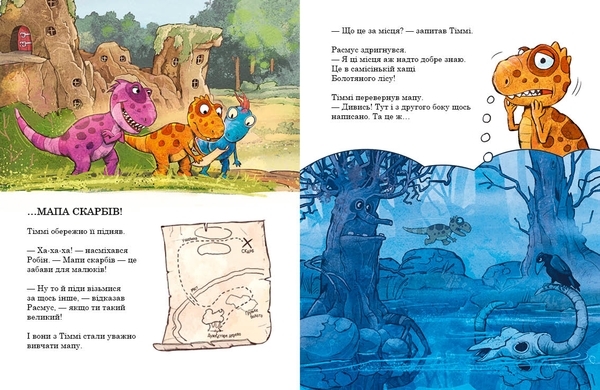 Друзяки-динозаврики: Пошуки скарбів (укр.), Ларс Меле - Pampik - 3