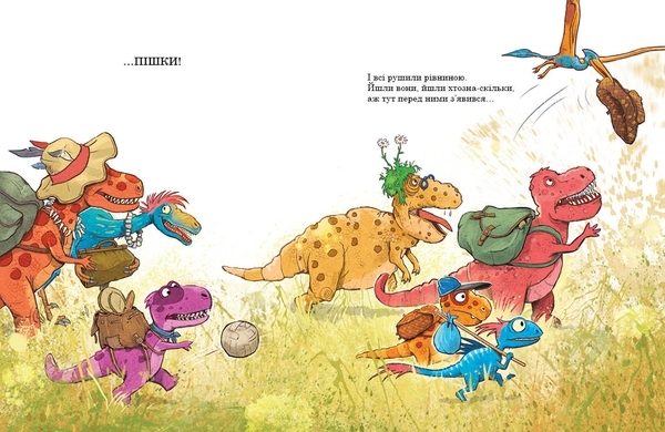 Друзяки-динозаврики: Секрет (укр.), Ларс Меле - Pampik - 6