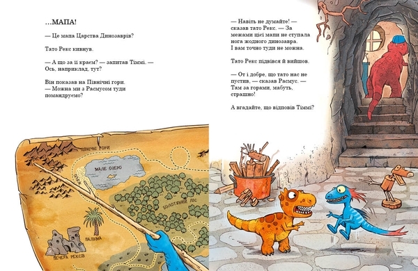 Друзяки-динозаврики: Подорож (укр.), Ларс Меле - Pampik - 7