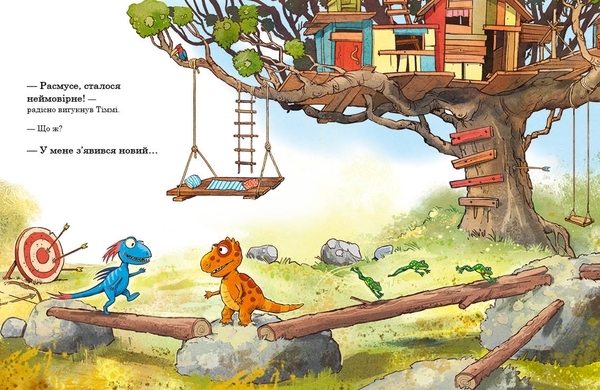 Друзяки-динозаврики: Найкращі друзі - Ларс Меле (А1628005У) - Pampik - 6