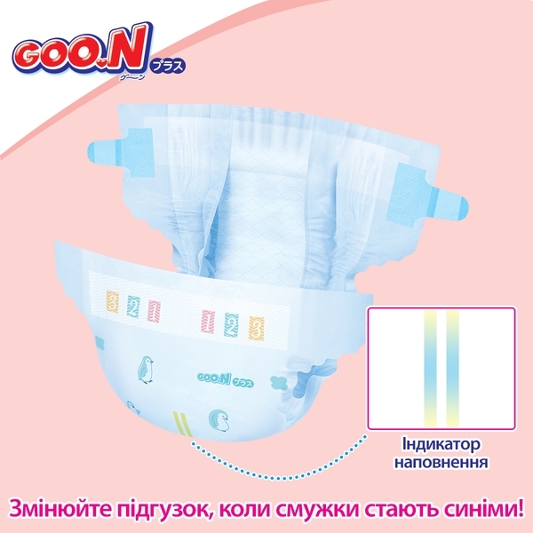 Підгузки на липучках GOO.N Plus 4/L (9-14 кг), 96 шт. (2 уп. по 48 шт.) - Pampik - 9