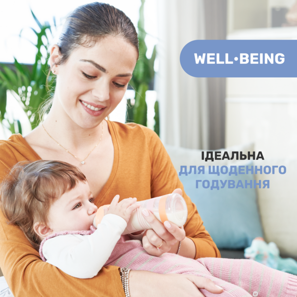 Пляшечка для годування скляна Chicco Well-Being Colors, 240мол. з силіконовою соскою, 0м+, рожева (28721.11) - Pampik - 3