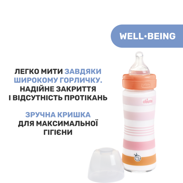 Пляшечка для годування скляна Chicco Well-Being Colors, 240мол. з силіконовою соскою, 0м+, рожева (28721.11) - Pampik - 7