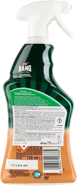 Засіб для очищення поверхонь Cillit Bang антижир, 750 мл - Pampik - 2