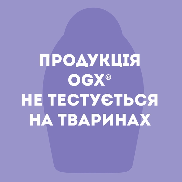 Маска для волос OGX Extra Strength Coconut Miracle Oil Hair Mask, 300 мл - Pampik - 8