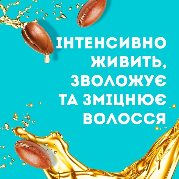 Маска для волос OGX Argan oil of Morocco, питательная, 300 мл - Pampik - 12