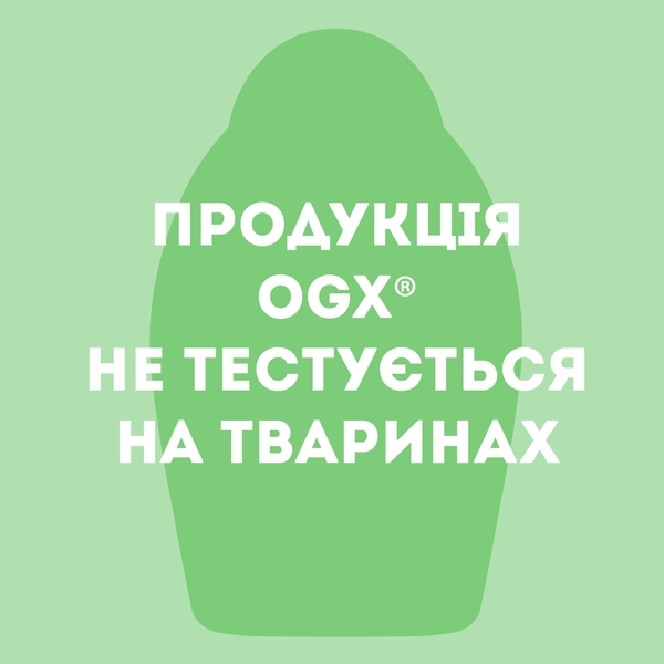 Маска для волосся OGX Brazil Keratin Smooth, 300 мл - Pampik - 5