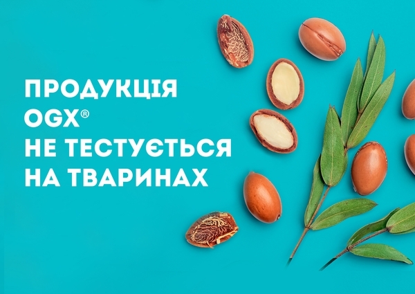 Маска для волос OGX Argan oil of Morocco, питательная, 300 мл - Pampik - 9