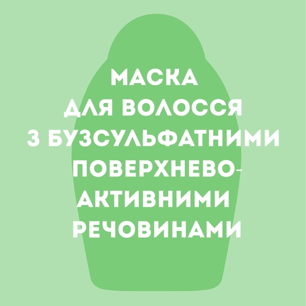 Маска для волосся OGX Brazil Keratin Smooth, 300 мл - Pampik - 6