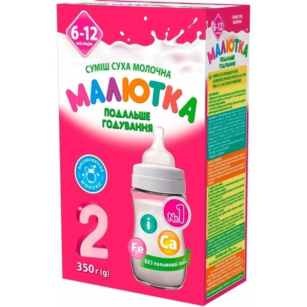 Суха молочна суміш Малютка 2, 350 г - Pampik