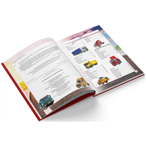 Фотоенциклопедія. Світ довкола нас. Вантажівки (F00029653) - Pampik - 5