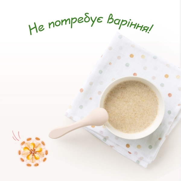 Молочная каша на козьем молоке МАМАКО 5 злаков, 200 г - Pampik - 5