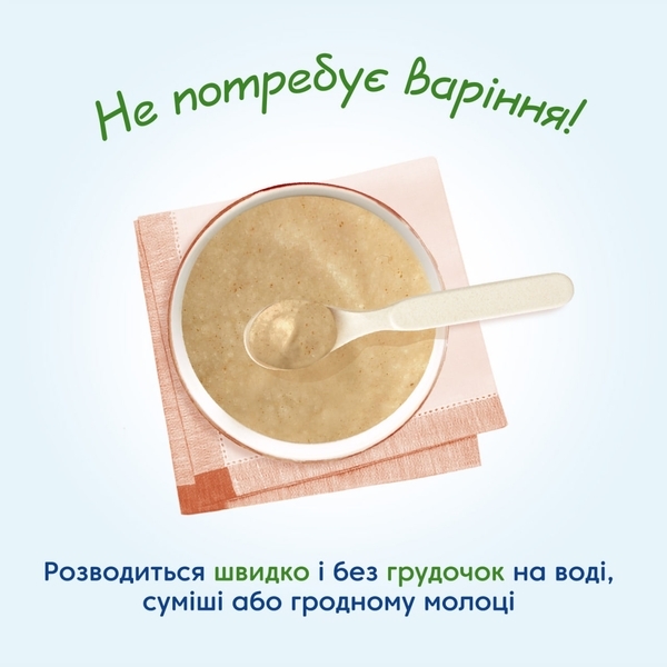 Безмолочная каша Мамако 5 злаков, 200 г - Pampik - 6