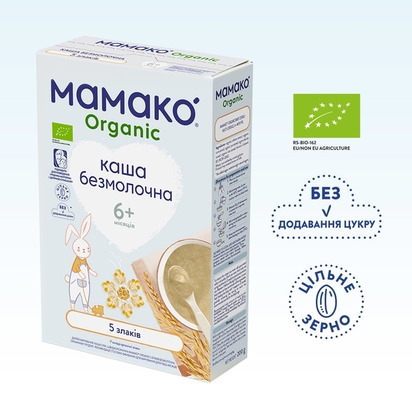 Безмолочная каша Мамако 5 злаков, 200 г - Pampik - 3