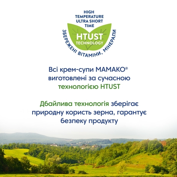 Крем-суп МАМАКО Шпинат на козячому молоці, 150 г - Pampik - 10