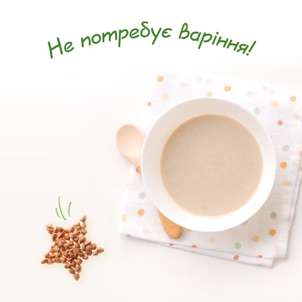 Каша на козьем молоке МАМАКО Гречневая, 200 г - Pampik - 5