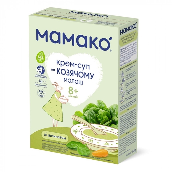 Крем-суп МАМАКО Шпинат на козячому молоці, 150 г - Pampik