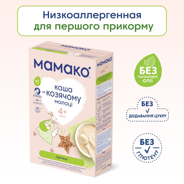 Каша на козьем молоке МАМАКО Гречневая, 200 г - Pampik - 2