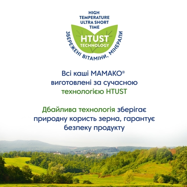 Каша на козячому молоці МАМАКО Гречана з яблуком та морквою, 200 г - Pampik - 9