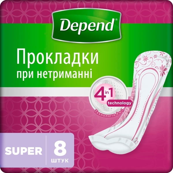 Урологічні прокладки Depend Super Pad, 8 шт. (9435024) - Pampik