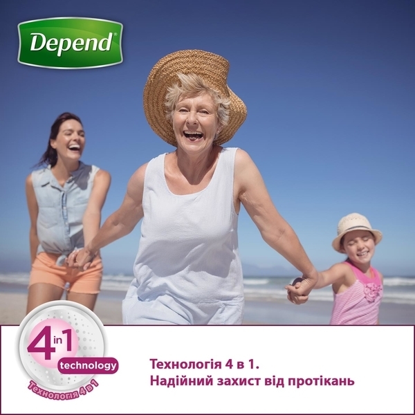 Урологічні прокладки Depend Super Pad, 8 шт. (9435024) - Pampik - 3
