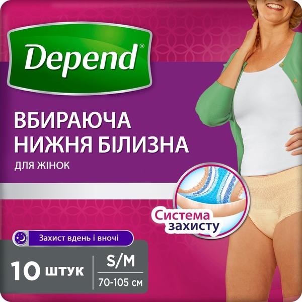 Поглинаюча спідня білизна для жінок Depend, S/M, 10 шт. - Pampik