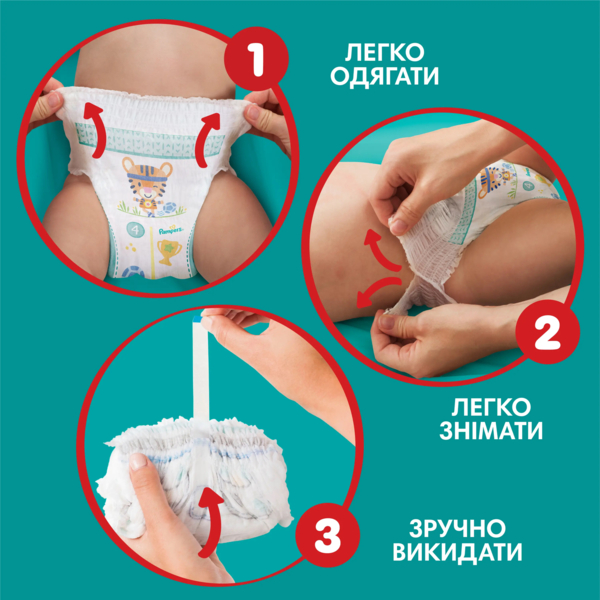 Підгузки-трусики Pampers Pants 6 (14-19 кг), 84 шт. - Pampik - 6