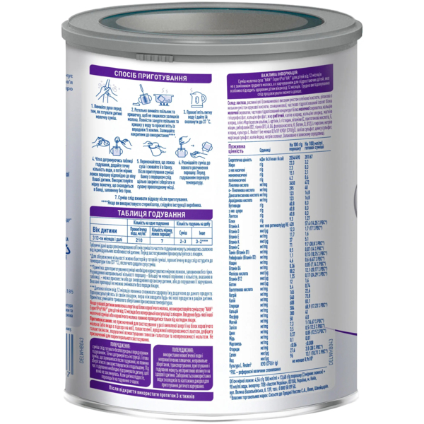 Суха молочна суміш NAN Expert Pro HA 3, 800 г - Pampik - 2