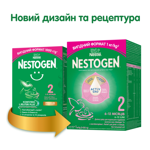 Суха молочна суміш Nestogen 2 з лактобактеріями L. Reuteri, 1000 г - Pampik - 2