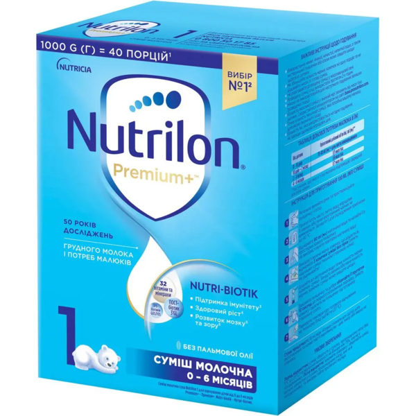 Суха молочна суміш Nutrilon 1 Premium+, 1000 г - Pampik