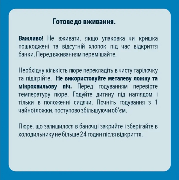 Пюре Gerber Обід по-італійськи, 190 г - Pampik - 3
