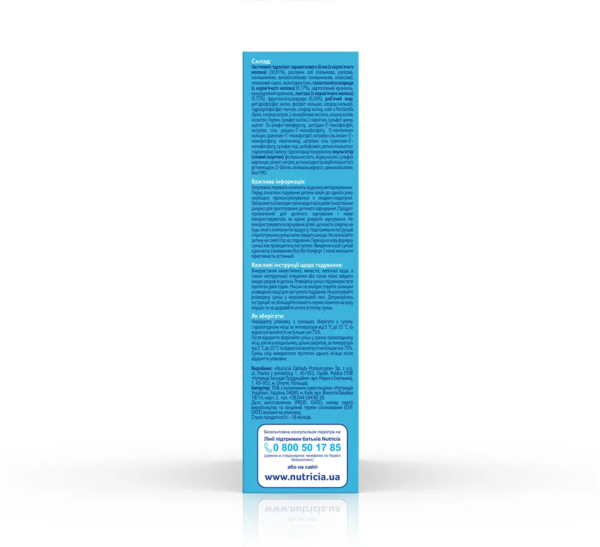 Суха молочна суміш Nutrilon Комфорт 2, 300 г - Pampik - 3