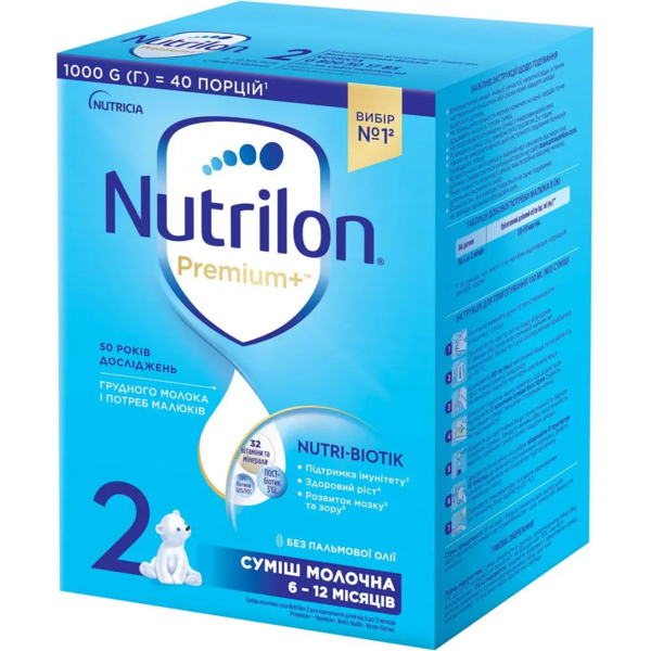 Суха молочна суміш Nutrilon 2 Premium+, 1000 г - Pampik
