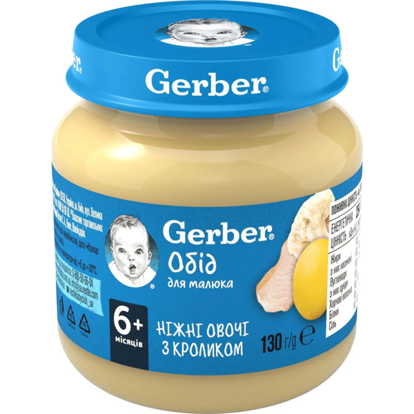 Пюре Gerber Ніжні овочі з кроликом, 130 г - Pampik