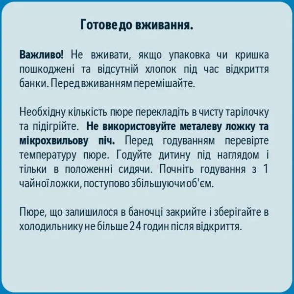 Пюре Gerber Броколі, 80 г - Pampik - 3