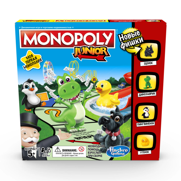 Настільна гра Hasbro Monopoly Моя перша Монополія (A6984) - Pampik