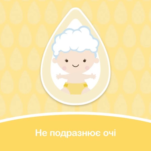 Уцінка. Пінка-шампунь Johnson's Baby Від маківки до п'ят, 500 мл - Pampik - 6