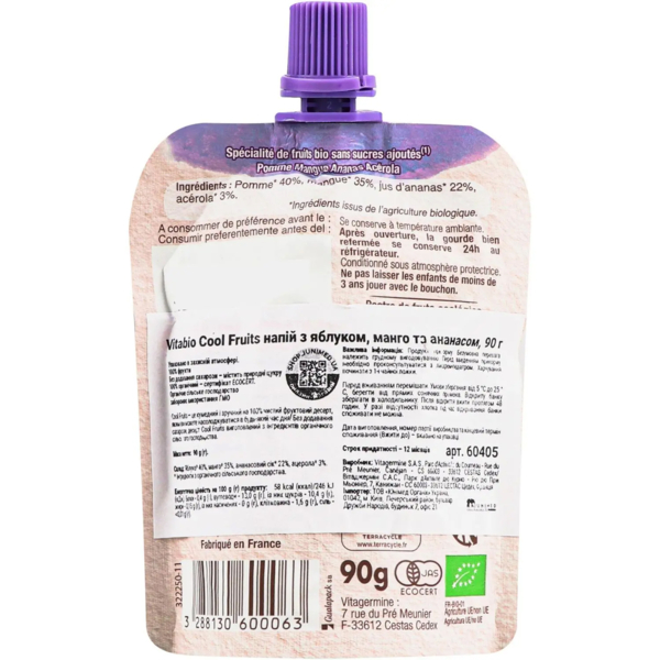 Органическое пюре Vitabio Cool Fruits с яблоком, манго и ананасом, 90 г - Pampik - 2