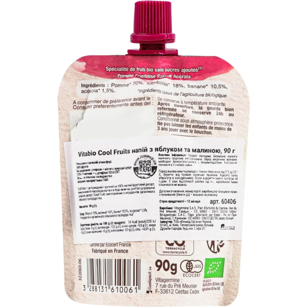Органическое пюре Vitabio Cool Fruits с яблоком и малиной, 90 г - Pampik - 2