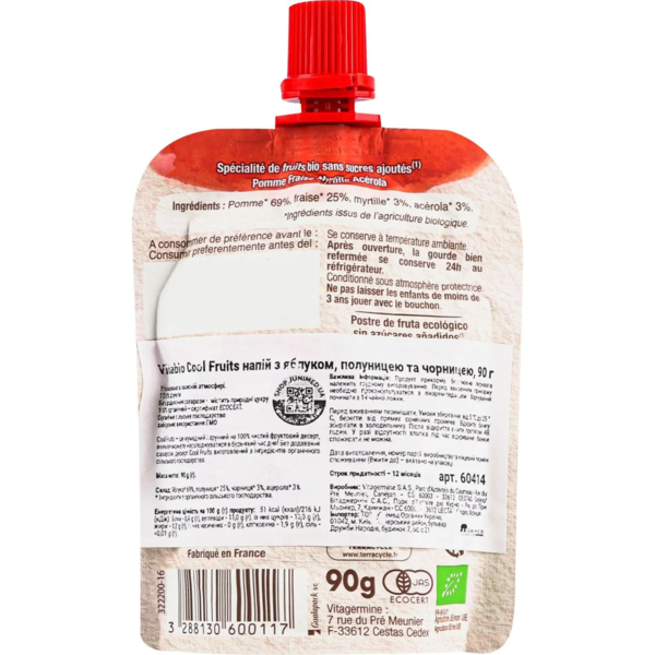 Органическое пюре Vitabio Cool Fruits с яблоком, клубникой и черникой, 90 г - Pampik - 2