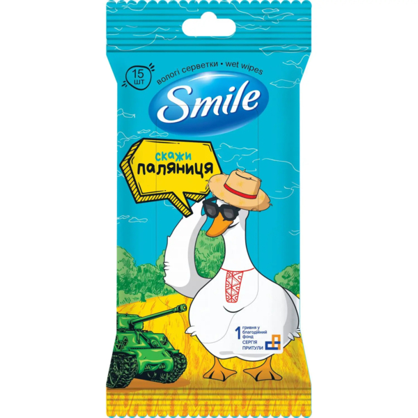 Влажные салфетки Smile Мечту не разрушить,15 шт. - Pampik - 2