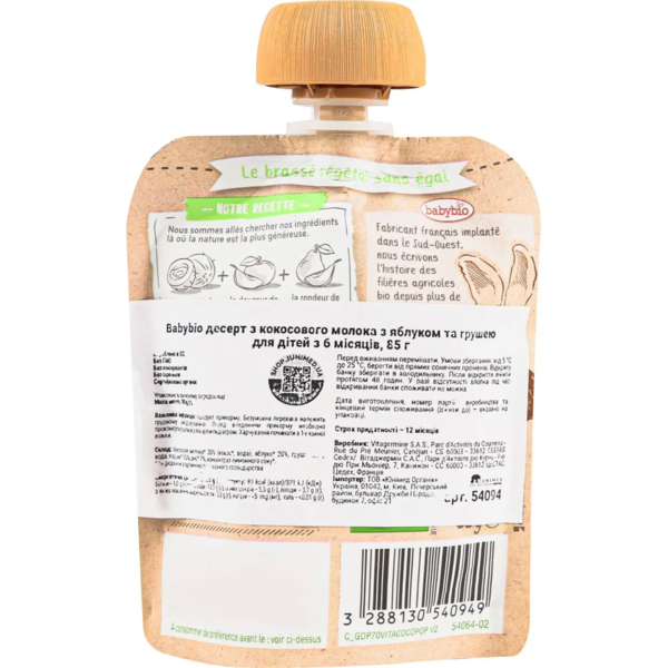 Органическое пюре Babybio из кокосового молока с яблоком и грушей, 85 г - Pampik - 2