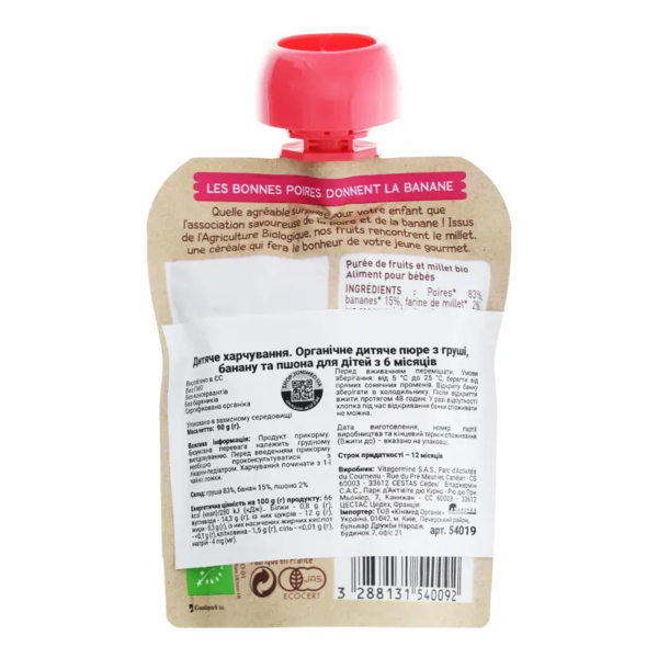 Пюре органическое Babybio из груши, банана и пшена, 90 г - Pampik - 2