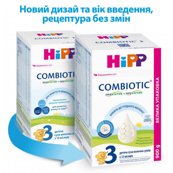 Суха молочна суміш HiPP Combiotic 3, 900 г - Pampik - 2