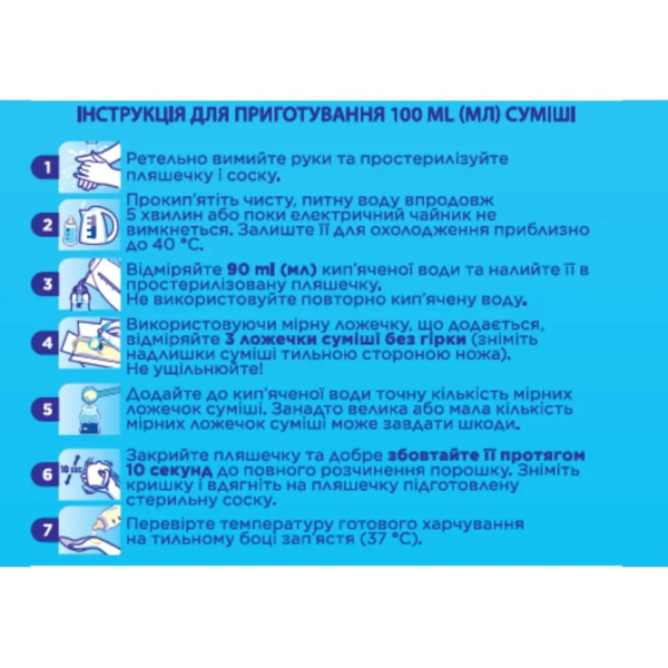 Суха молочна суміш Nutrilon Premium 3+, 800 г - Pampik - 4