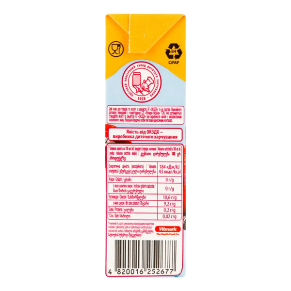 Сок Джусік Transformers Персиковый с мякотью, 200 мл - Pampik - 3