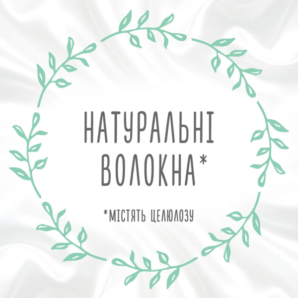 Вологі серветки Huggies Natural Care, 224 шт. (4 уп. по 56 шт.) - Pampik - 9