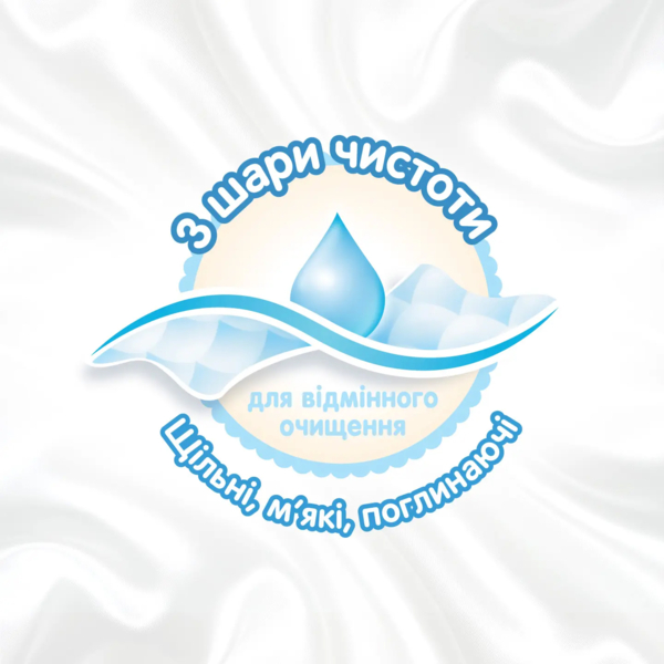 Вологі серветки Huggies Pure 2+1, 168 шт. (3 уп. по 56 шт.) - Pampik - 8